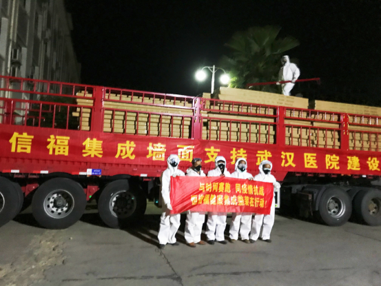 4.30（衡陽市林業(yè)局）勠力同心戰(zhàn)疫情 衡陽林業(yè)在行動2018.png