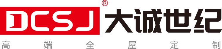 大誠世紀家居（北京）有限公司