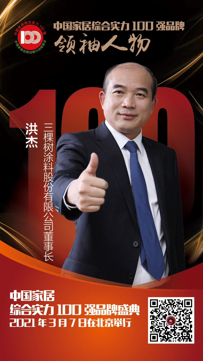 三棵樹(shù)2.jpg