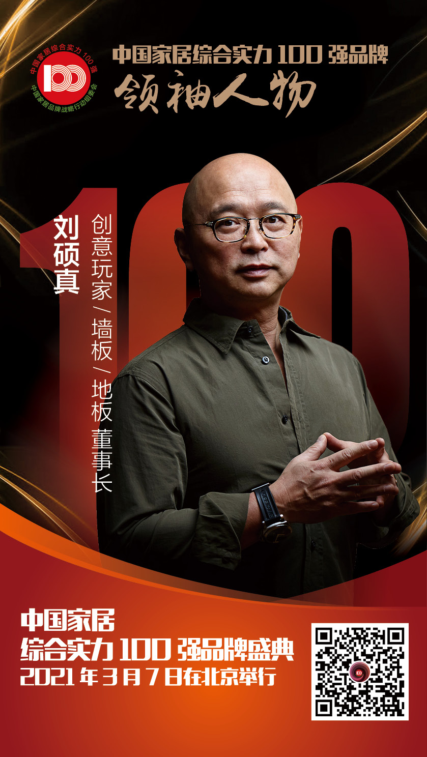 創(chuàng)意玩家 北京9.jpg