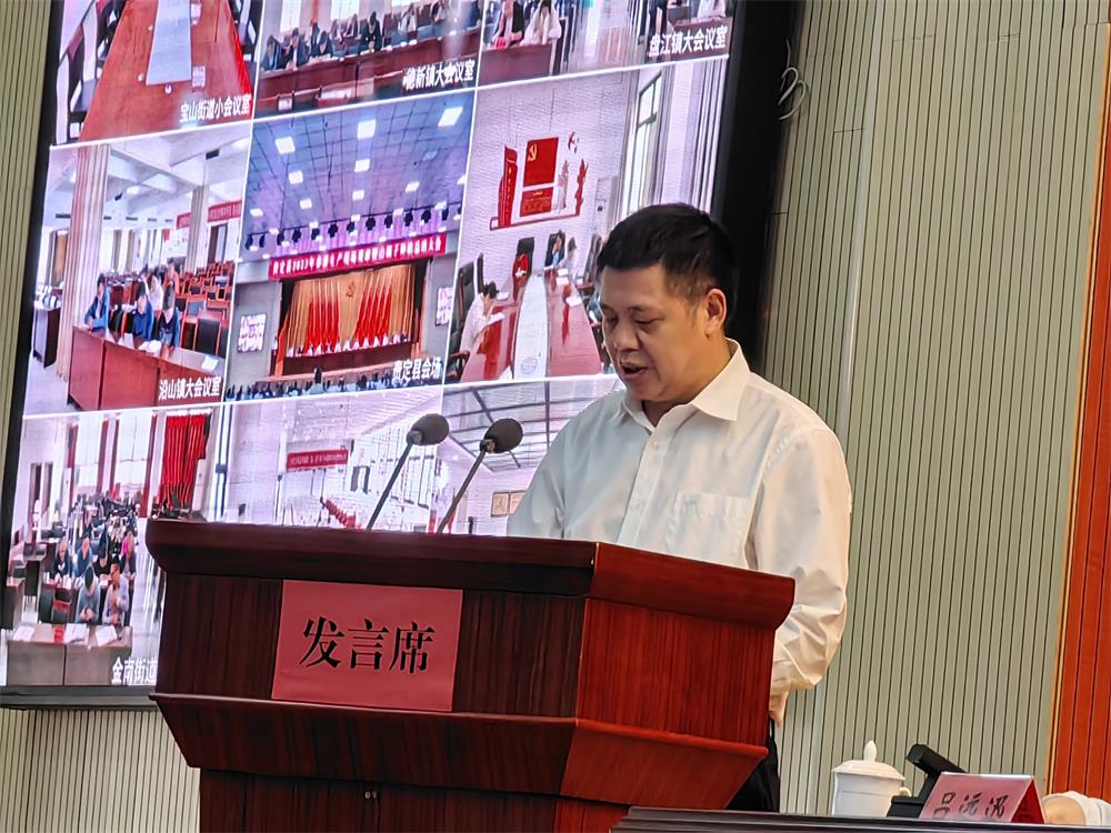 4　　華旭金桐公司董事長(zhǎng)顧杰發(fā)言.jpg