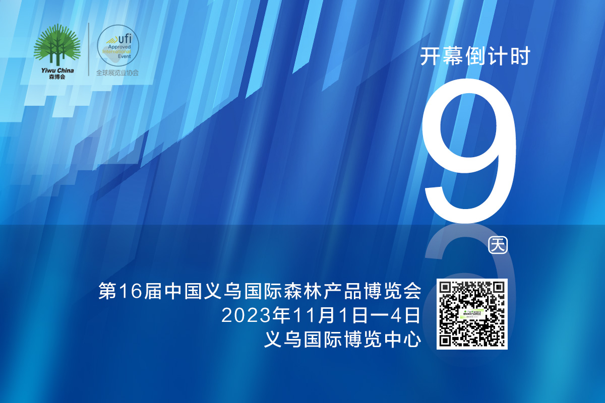 倒計時9.jpg