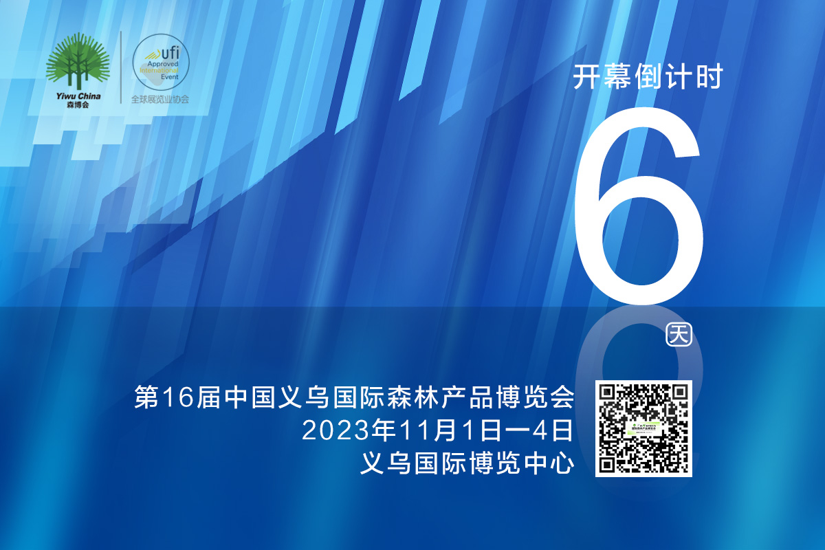 倒計時6.jpg