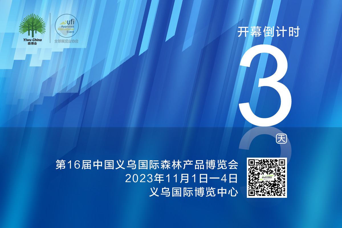 倒計時3.jpg