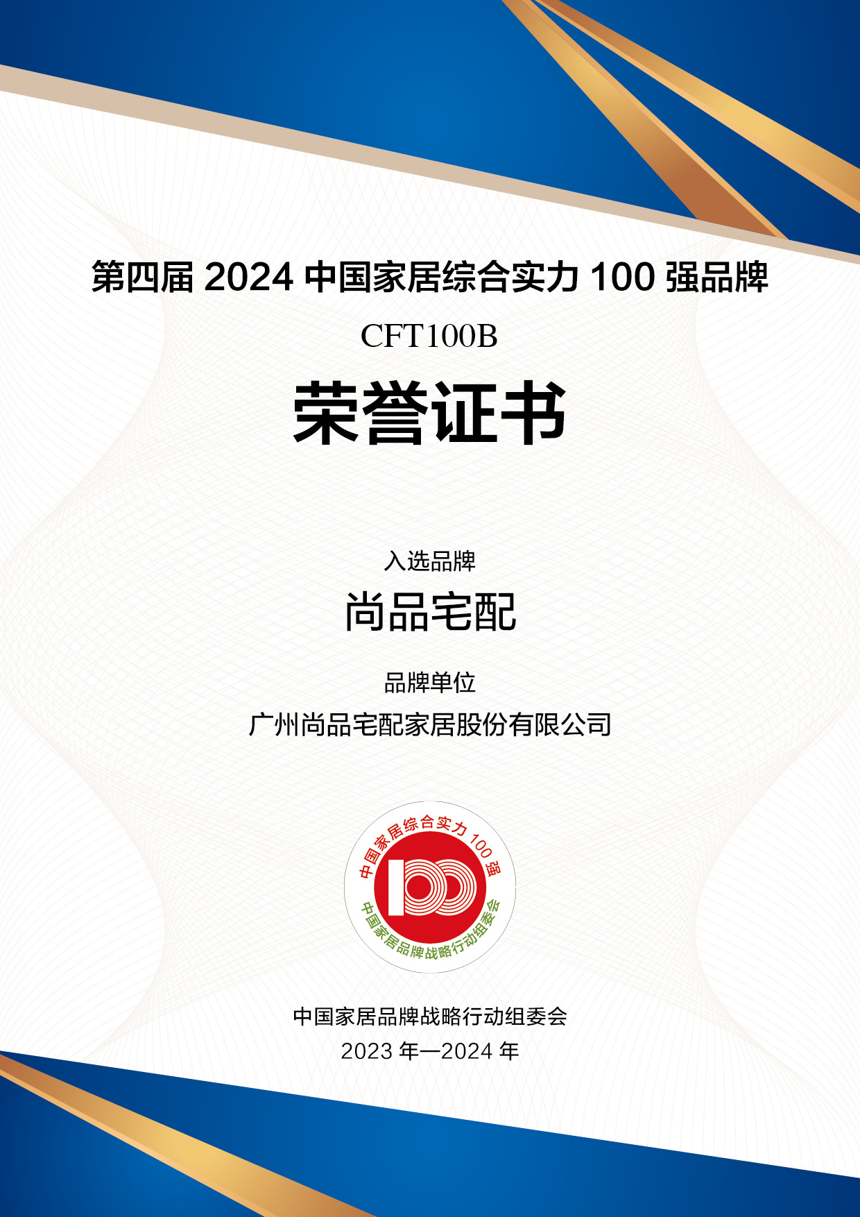 證書31.jpg