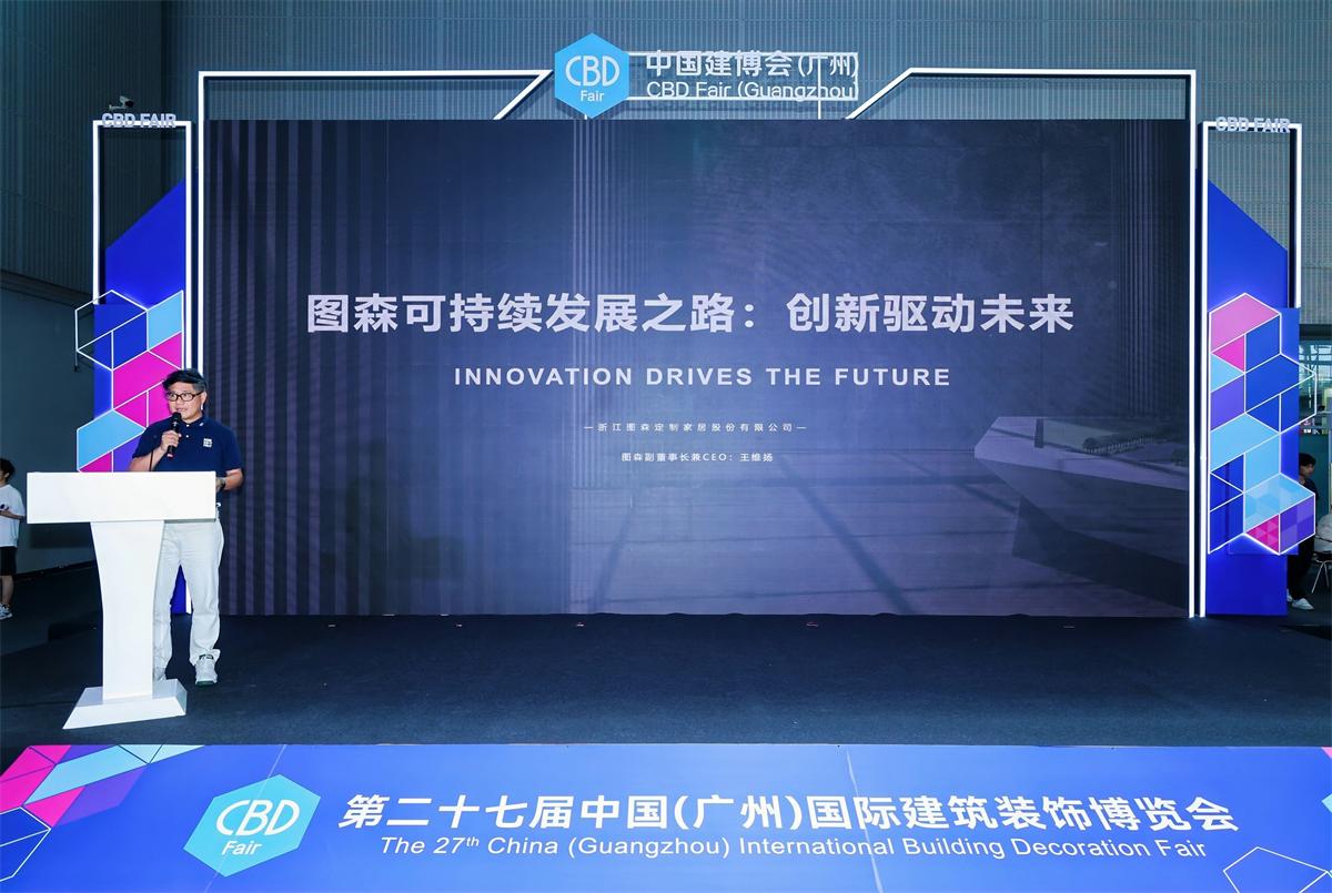 王維揚.jpg