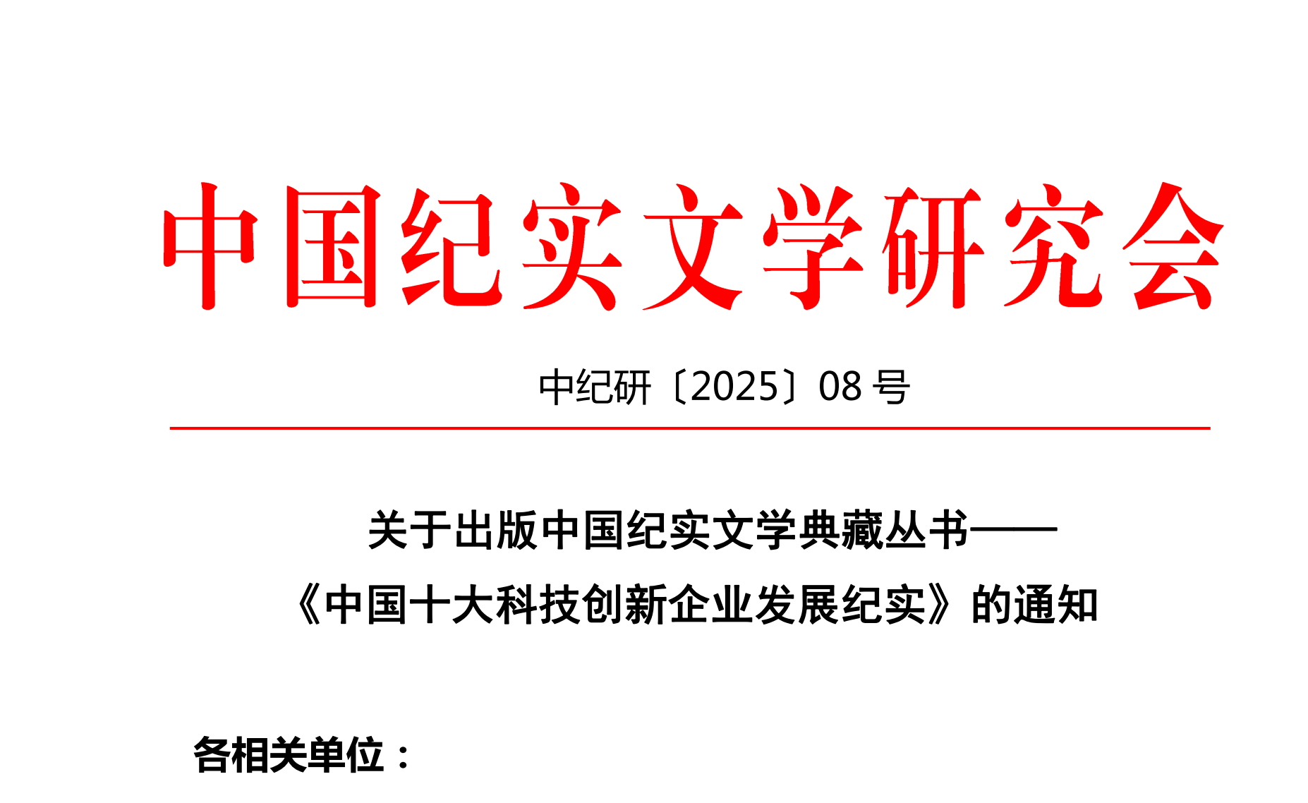 微信圖片_20250805094424.jpg